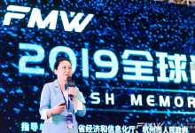华中科技大学冯丹:支持近数据处理的存储技术-存储在线