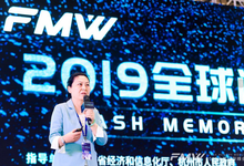 华中科技大学冯丹:支持近数据处理的存储技术-存储在线