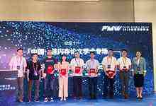 第二届阿里云-CCF存储专委会优秀学术论文论坛在杭州举行-存储在线-存储专业媒体