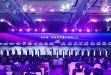 主动安全·智慧驱动——2019合肥网络安全大会成功召开-存储在线-存储专业媒体