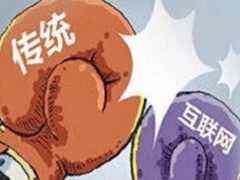 下一个“10亿赌约”，传统企业怎么赢？青云QingCloud全国巡展锦囊倾授-DOIT-数据产业媒体与服务平台