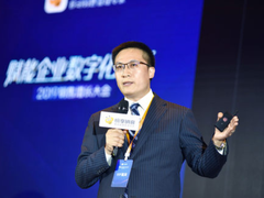 纷享销客2019销售增长大会:连接型CRM赋能企业数字化未来-DOIT-数据产业媒体与服务平台