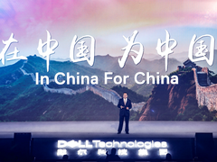 DTF2019:一场数据与存储前沿趋势大会-DOIT-数据产业媒体与服务平台