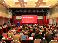 2019(第三届)中国软件和信息服务业领袖年会隆重召开-DOIT-数据产业媒体与服务平台