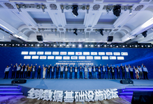 华为悬红“奥林帕斯奖”，促进数据产业基础技术研究与生态建设-存储在线-存储专业媒体