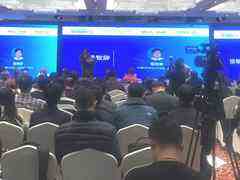 首届中国超级算力大会 ChinaSC 2019在京召开-DOIT-数据产业媒体与服务平台