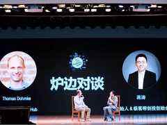 开源无国界!CSDN 董事长蒋涛、GitHub 副总裁 Thomas Dohmke 对话实录-DOIT-数据产业媒体与服务平台