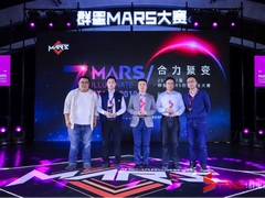 2019群星MARS大賽收官 歷正科技憑借低空無人機(jī)反制系統(tǒng)問鼎冠軍-DOIT-數(shù)據(jù)產(chǎn)業(yè)媒體與服務(wù)平臺(tái)
