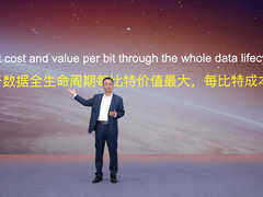 华为面向鲲鹏计算产业,宣布启动数据基础设施战略并开源数据虚拟化引擎HetuEngine-DOIT-数据产业媒体与服务平台