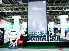 JDD智能小鎮(zhèn)“偵查”記：可穿戴機(jī)器人，智能農(nóng)場(chǎng)，配送機(jī)器人-DOIT-數(shù)據(jù)產(chǎn)業(yè)媒體與服務(wù)平臺(tái)