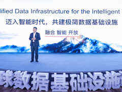 华为悬红“奥林帕斯奖”,促进数据产业基础技术研究与生态建设-DOIT-数据产业媒体与服务平台
