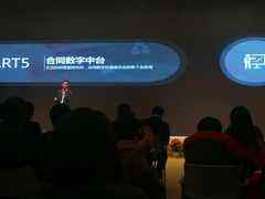 《2019年中国CLM市场品牌研究报告》发布会召开-DOIT-数据产业媒体与服务平台