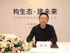 CSDN蒋涛:发展开源软件生态,中国大有可为-DOIT-数据产业媒体与服务平台