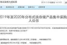 “靴子”落地 清晰听到浪潮存储的声音-存储在线-存储专业媒体