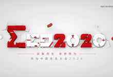 Σ丨传承千年的古老智慧，将结出最美的生态-存储在线-存储专业媒体