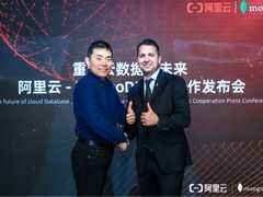 MongoDB与阿里云建立全新合作伙伴关系-DOIT-数据产业媒体与服务平台