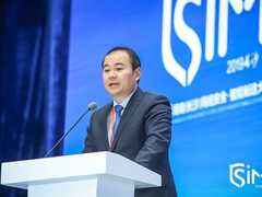 智造先行,共建生态 制造业高质量发展高峰论坛成功举办-DOIT-数据产业媒体与服务平台