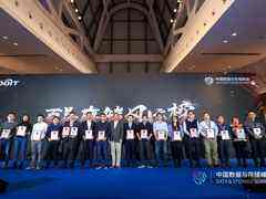 2019年度百易奖评选结果揭晓-DOIT-数据产业媒体与服务平台