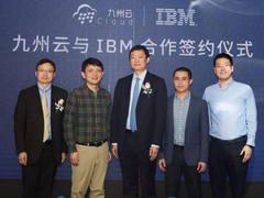 IBM Services 为九州云打造新一代混合云管理平台-DOIT-数据产业媒体与服务平台