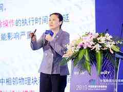 存储专家冯丹:面向3D闪存的性能和可靠性优化技术-DOIT-数据产业媒体与服务平台