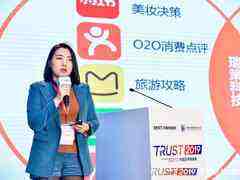 首创三大区块链技术的瑞策科技如何实现颠覆式创新?-DOIT-数据产业媒体与服务平台