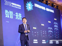 多款存储新品亮相,浪潮如何用新存储之道实现用户价值-DOIT-数据产业媒体与服务平台