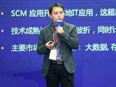 华为唐鲲:SCM、介质与应用系统设计思考-DOIT-数据产业媒体与服务平台