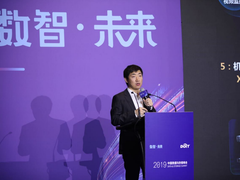 浪潮分布式存储在做的几件事-DOIT-数据产业媒体与服务平台