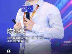揭秘:深信服在软件定义存储上有哪些核心能力与技术创新?-DOIT-数据产业媒体与服务平台