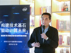 向2020s从容问好:英特尔构建技术基石,塑造“以数据为中心”的未来-DOIT-数据产业媒体与服务平台