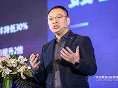 华为张福鹏:引领数据基础设施,携手迈入智能时代-DOIT-数据产业媒体与服务平台