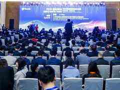前海世界数字论坛·2019软件大会召开-DOIT-数据产业媒体与服务平台