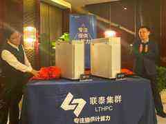 联泰集群水晶系列产品发布,震撼来袭!-DOIT-数据产业媒体与服务平台