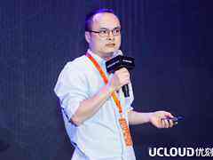 UCloud优刻得叶理灯:基于公有云基因的私有云探索-DOIT-数据产业媒体与服务平台