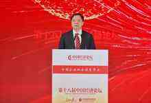 工信部副部长陈肇雄：大力发展数字经济-存储在线-存储专业媒体