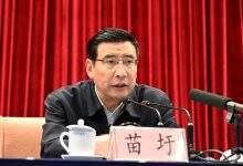 2020年全國工業和信息化工作會議在京召開-存儲在線