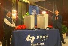 联泰集群水晶系列震撼发布,不止静音那么简单!-存储在线