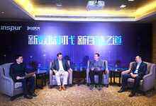 生命科学领域的“超存”挑战：数据如何存储100年？-存储在线-存储专业媒体