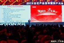 “龙芯”新一代处理器发布，除了产品之外还有啥？-存储在线-存储专业媒体