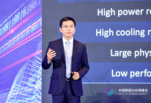 2019年回头看,英特尔要如何突破存储瓶颈?-存储在线