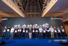 2019年度百易奖评选结果揭晓-存储在线-存储专业媒体