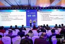 存储专家冯丹:面向3D闪存的性能和可靠性优化技术-存储在线