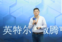 英特尔资深技术专家陈小波解读傲腾数据中心级持久内存-存储在线