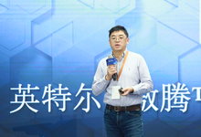 英特尔资深技术专家陈小波解读傲腾数据中心级持久内存-存储在线