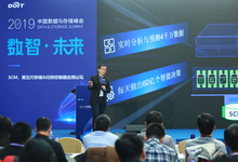 戴尔科技集团顾问工程师王彦飞 :SCM在DELL EMC PowerMAX中的应用-存储在线-存储专业媒体