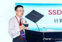 IC行业年末“彩蛋”:华澜微以1.25亿元收购初志科技-存储在线-存储专业媒体