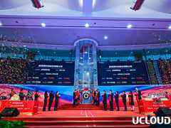 UCloud科创板上市,成为中国云计算第一股-DOIT-数据产业媒体与服务平台