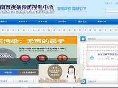 阿里達(dá)摩院連夜研發(fā)智能疫情機(jī)器人，已在浙江等多地免費(fèi)投用-DOIT-數(shù)據(jù)產(chǎn)業(yè)媒體與服務(wù)平臺(tái)