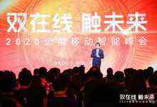 阿里云张建锋：未来企业一定要管理和业务