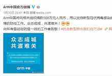 芯系武汉，共克难关，半导体行业企业积极驰援-存储在线-存储专业媒体